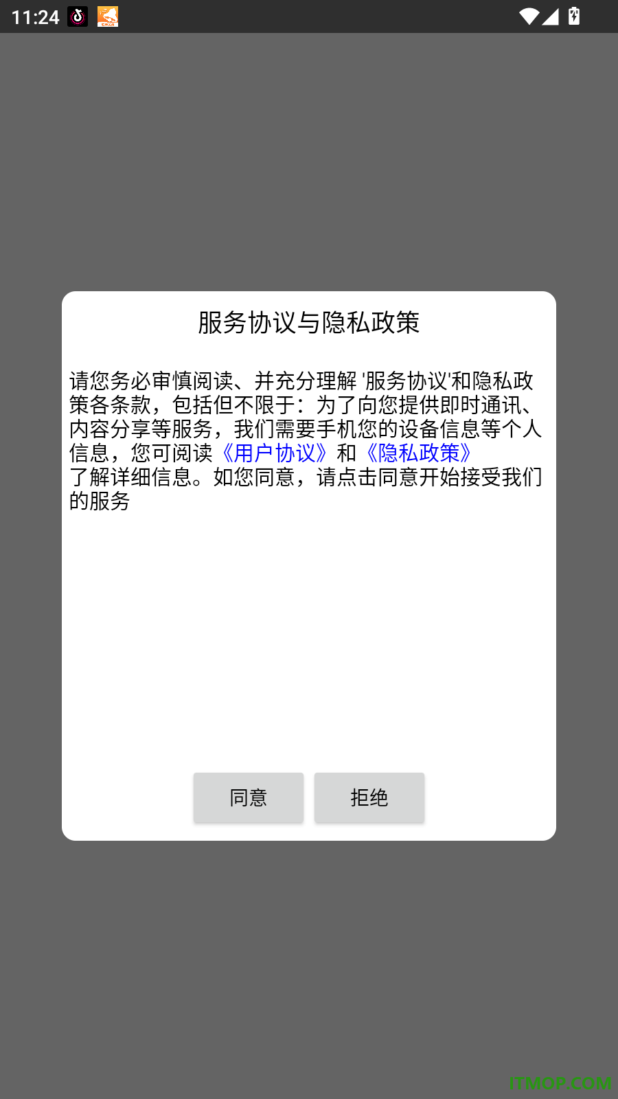 免费广场舞教学大全官方版