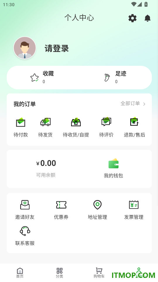 玖亿零售免费版