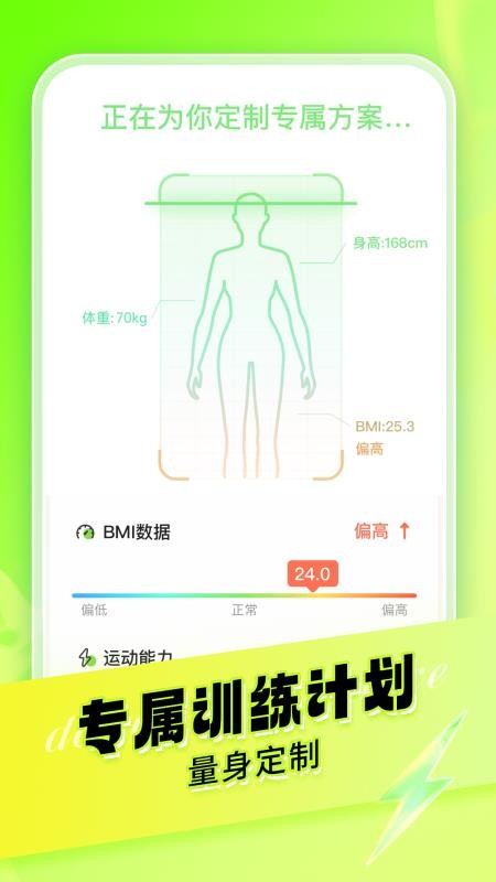 热汗舞蹈(学舞蹈app)vdf-1.64.1.0(5)