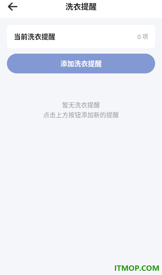 健身有宝手机版