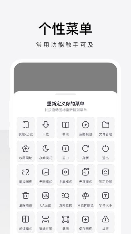 360极速浏览器app官方版v3.6.0.230(3)