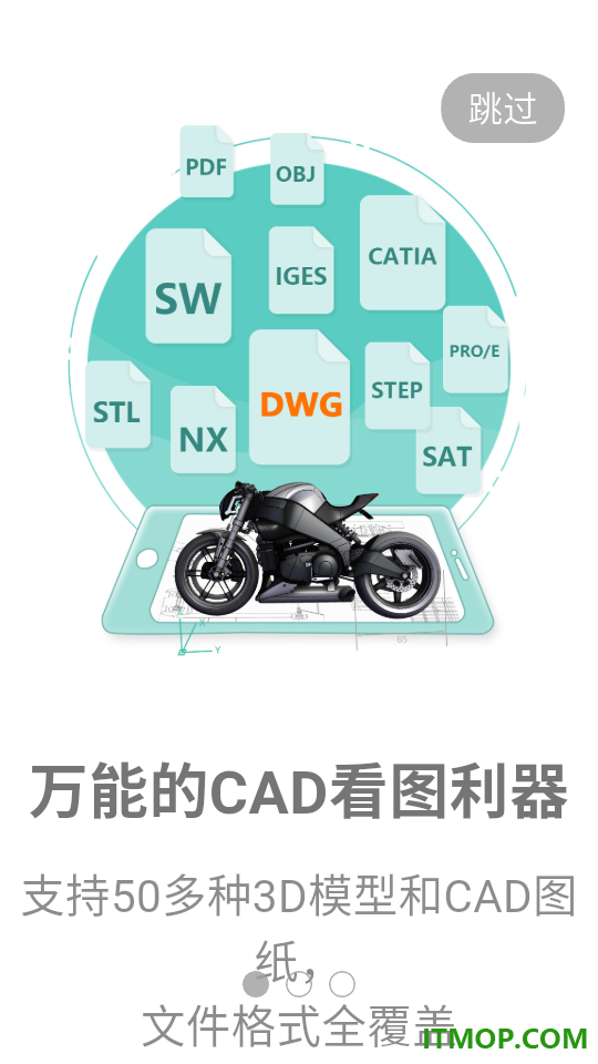 小可CAD看图app