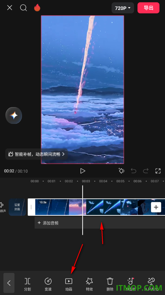 剪映手机版设置给视频添加渐显入场动画效果的方法