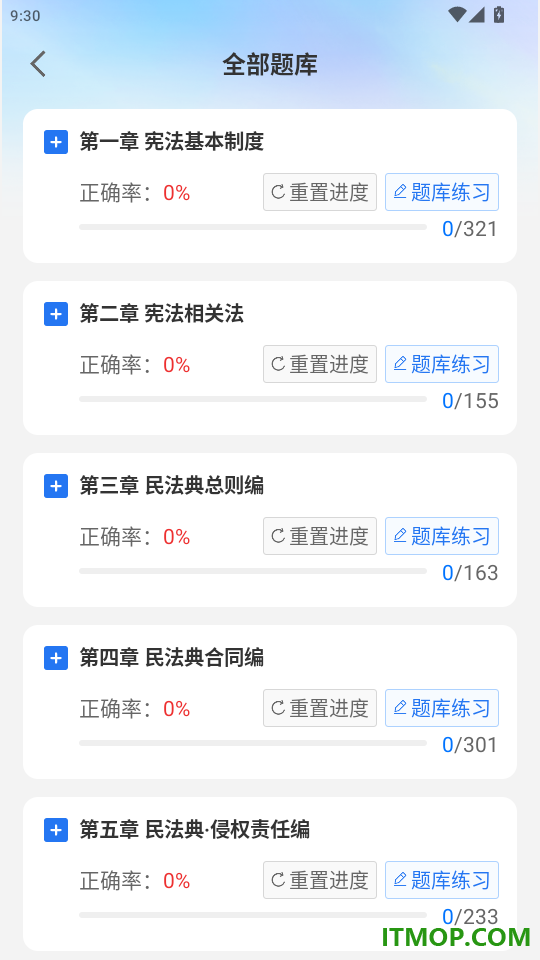 导考云课堂免费版
