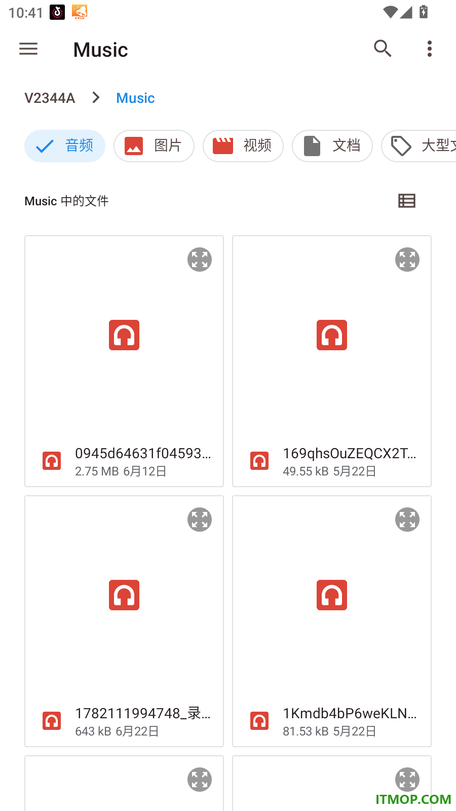 MD 视频转音频格式工坊手机版