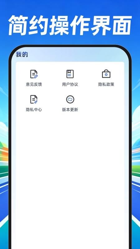 驾驶交通违章指南官网版v1.0.0(1)