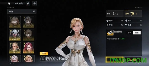 亿万光年游戏