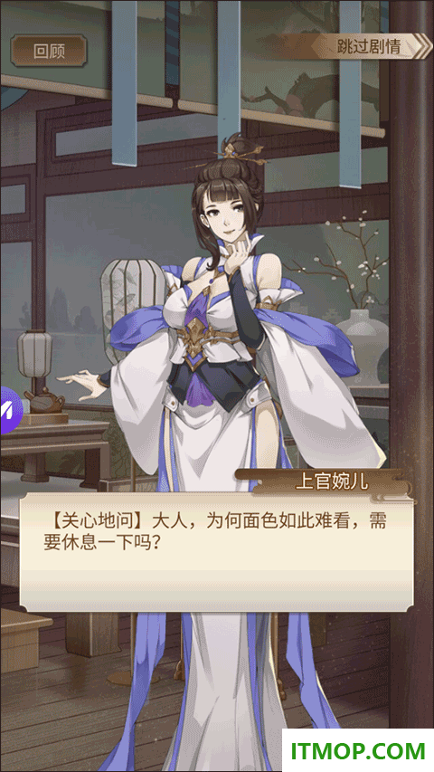 神都怪探手游