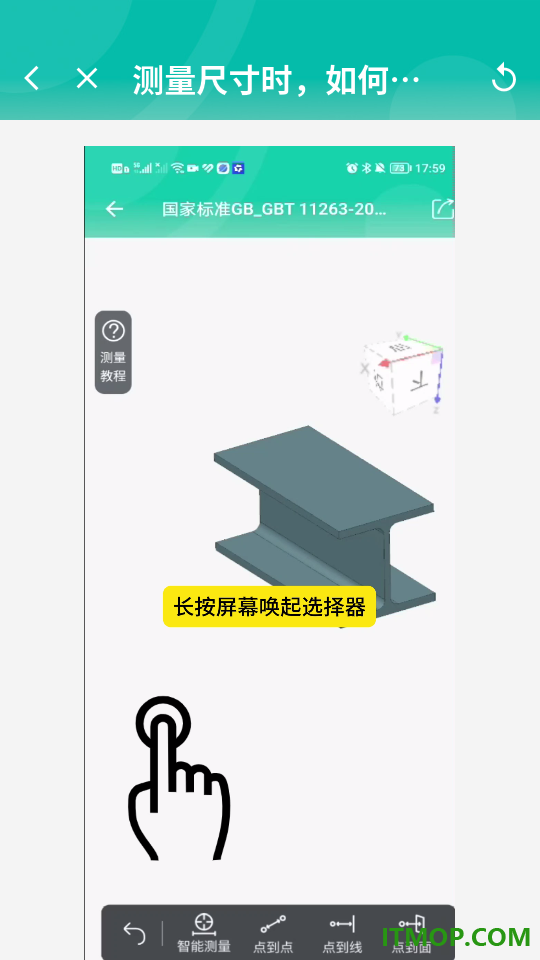 小可CAD看图app