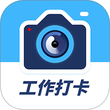 自定义打卡相机最新版 v1.4.9