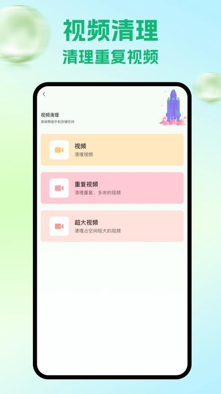 隐藏游戏计算机免费版v2.4 1