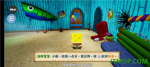 海绵宝宝争霸比基尼海滩手游