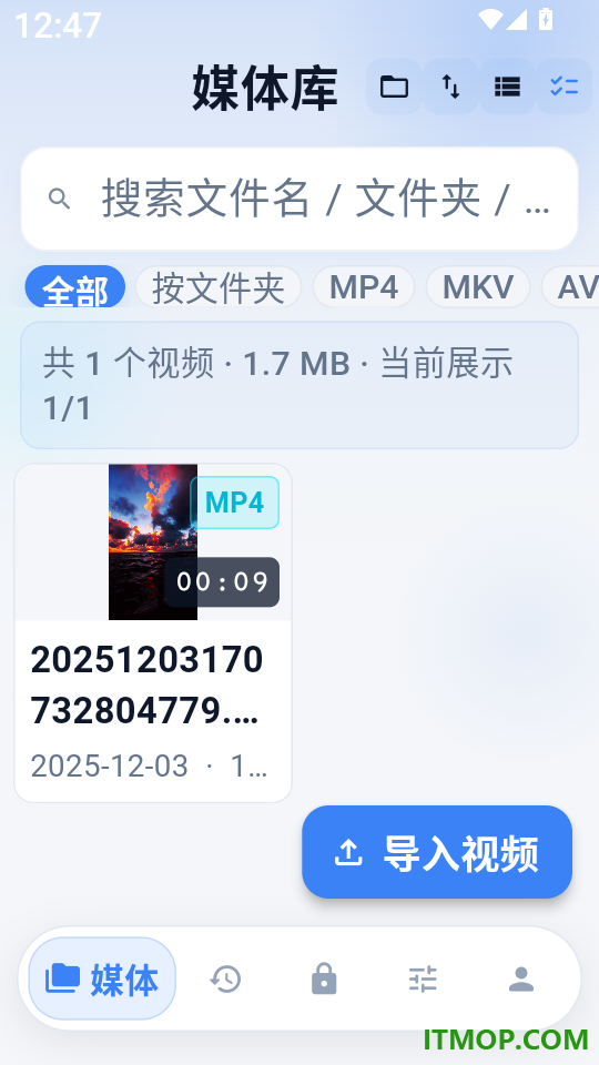 视频播放Eplayer官方版