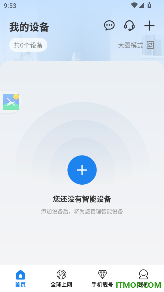可当摄像头最新版