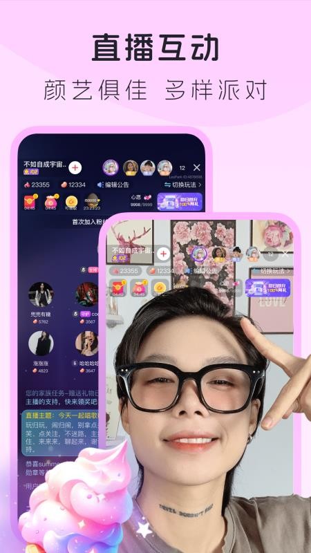 Lesparkv9.7.31(3)