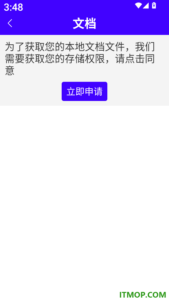点赞神器手机版