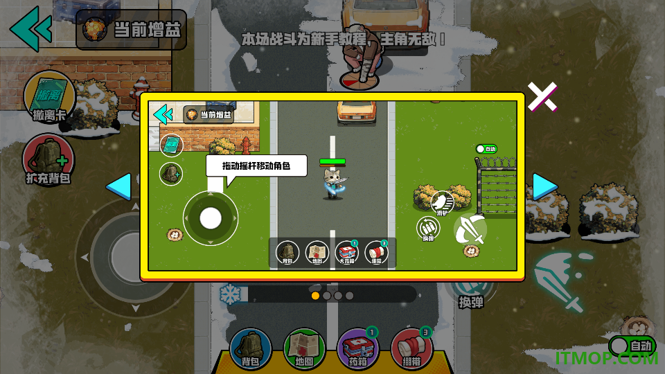 修猫摸金手游