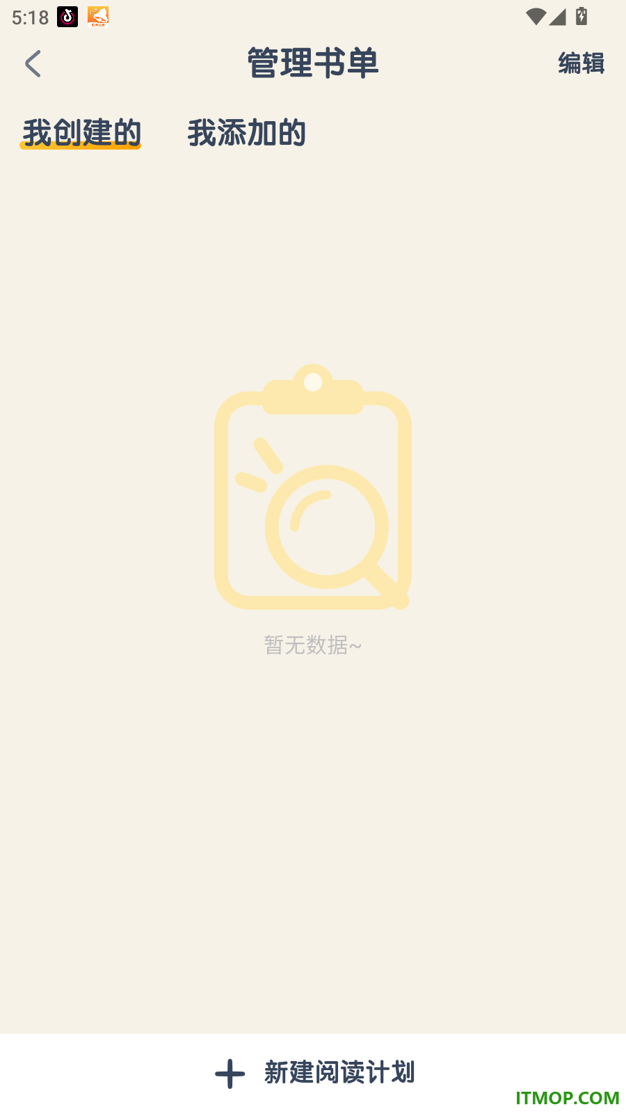 海尼曼英语最新版