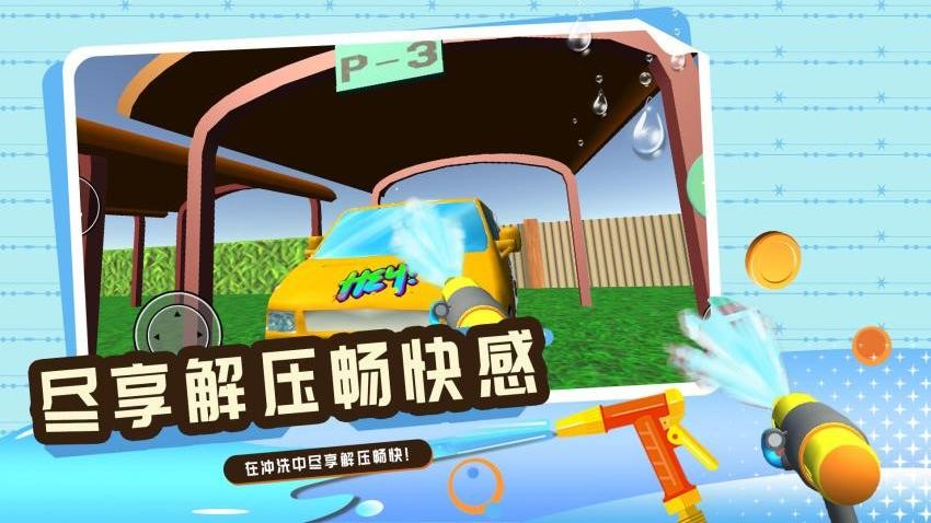 一起解解压手游v1.0.2 1