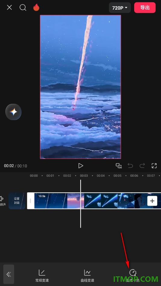 剪映手机版给视频设置变速卡点效果的方法