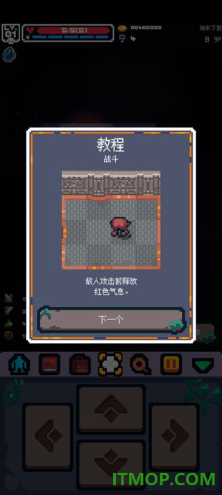 英雄之战游戏(Guidus)