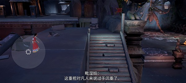 拉吉远古传奇手机版v2.0 4