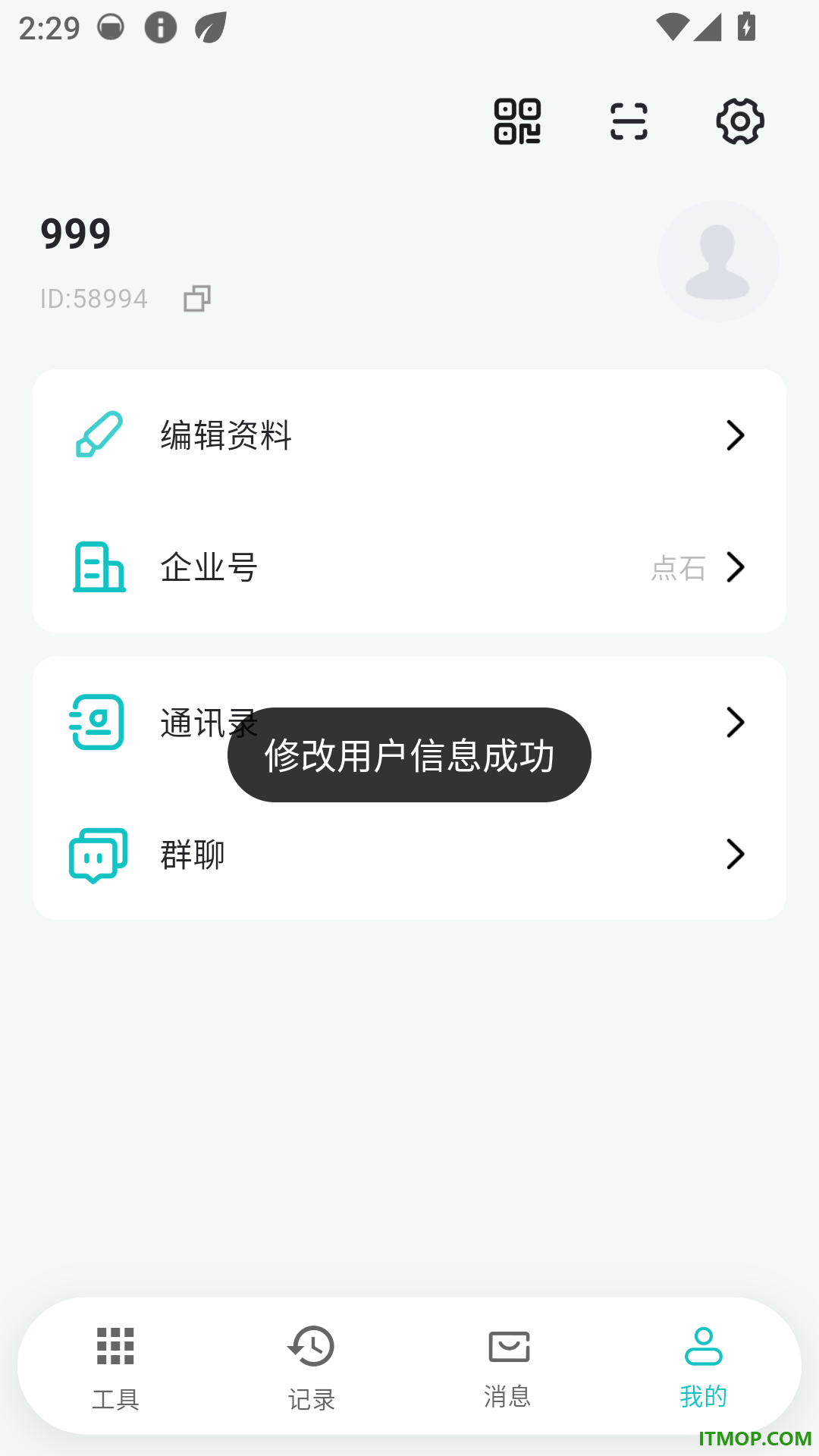 点石成字免费版