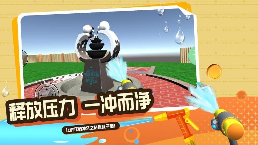 一起解解压手游v1.0.2 5