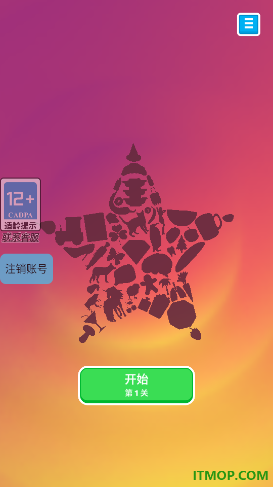 密集找茬小能手游戏