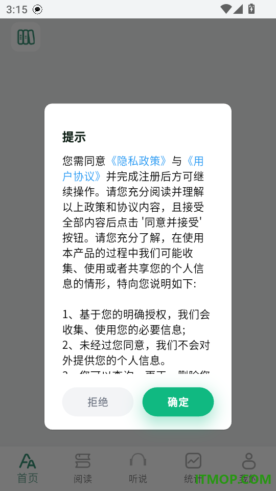 一叶单词手机版