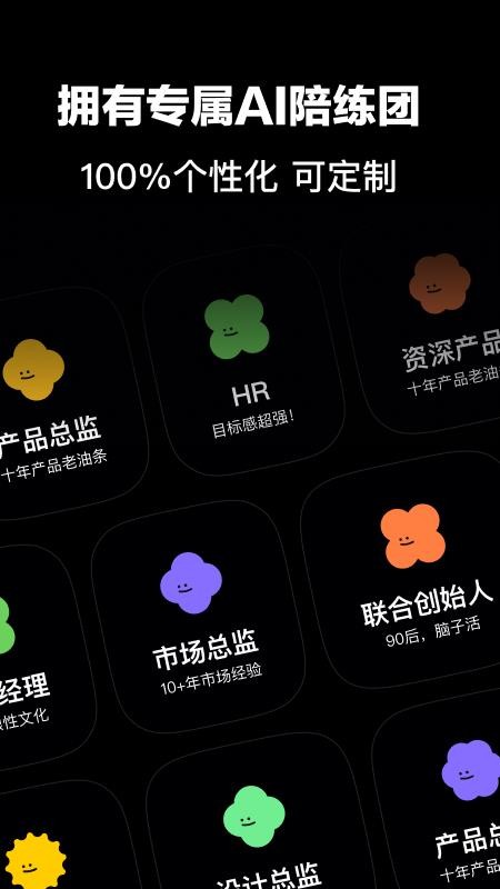 Spreak官方版v1.1.9(4)