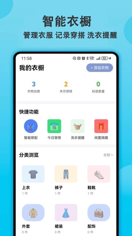健身有宝手机版v4.1.0(1)