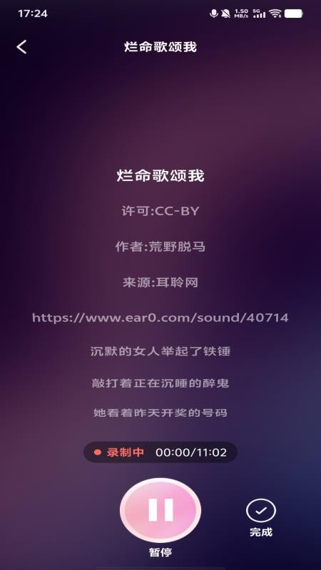 全民唱歌免费大全手机版v1.0.0 1