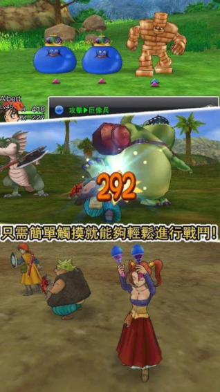 勇者斗恶龙8安卓汉化版v1.2.0 2