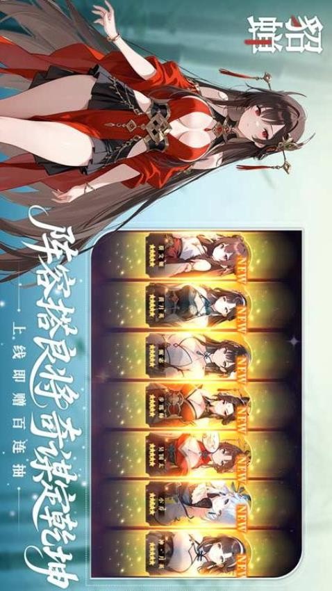 像素名将录游戏v1.0.0 3