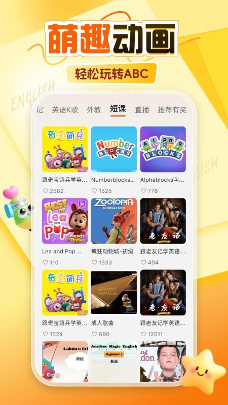 阿卡索手机版v9.0.9(4)