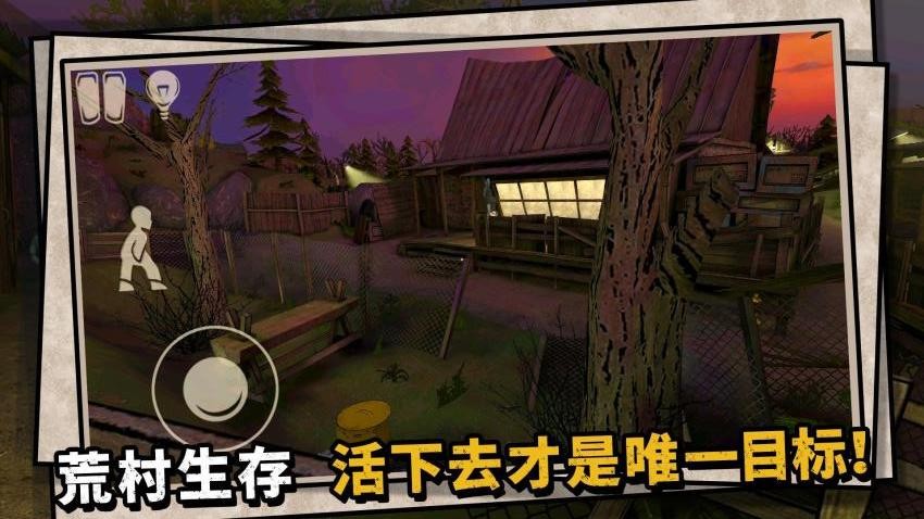 脱离恐怖镜游戏v2.0.1 3