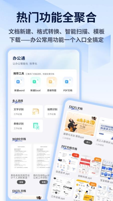 影子协议最新版v1.0.5 2