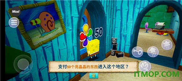 海绵宝宝争霸比基尼海滩手游
