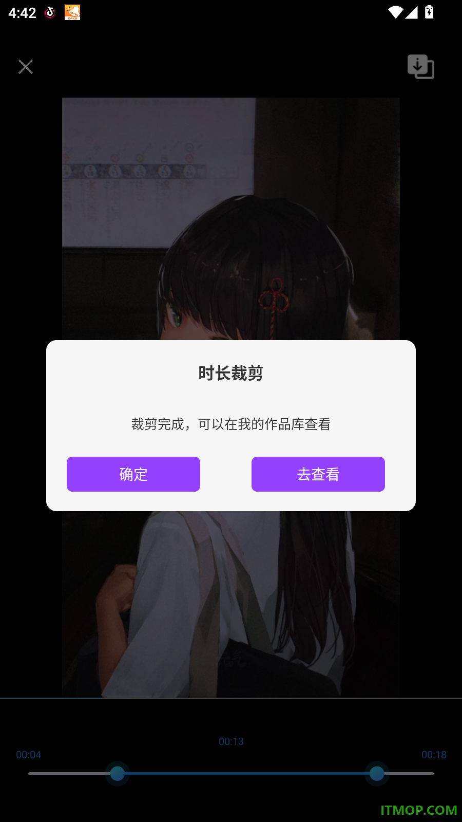 录屏大师一键录屏免费版