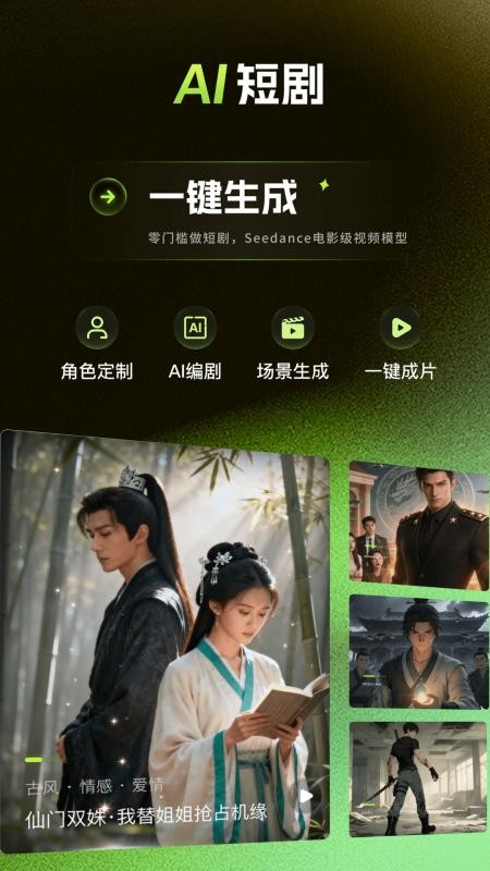 爆款工坊Pro手机版v2.2.6 2