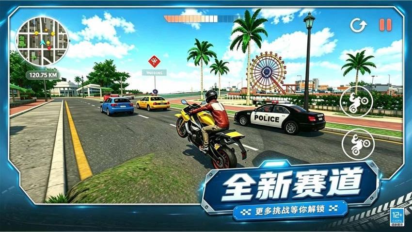 真实摩托驾驶游戏v1.0.1 1