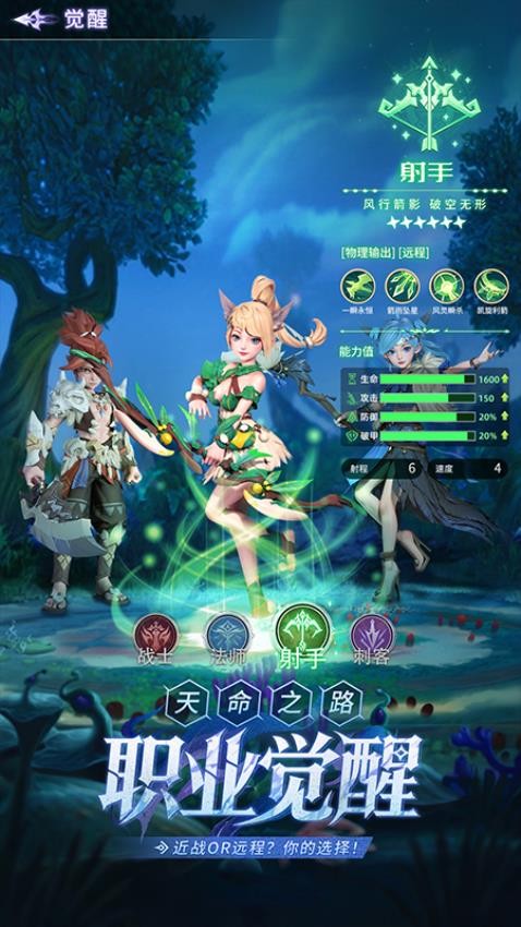 猎风传说游戏v1.7 2