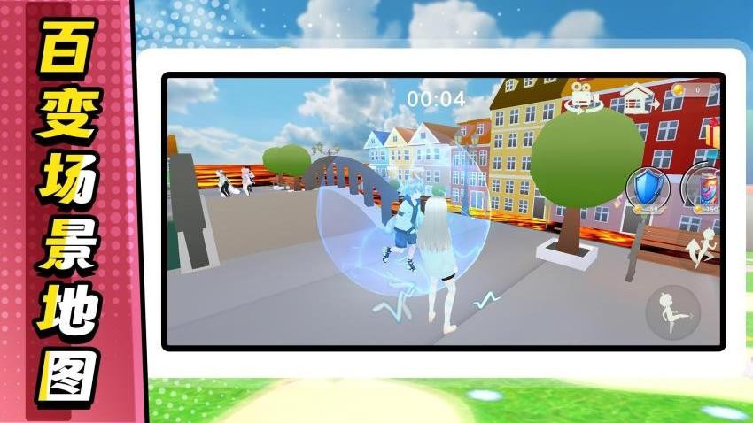 无敌飙速游戏v2.0.7 2