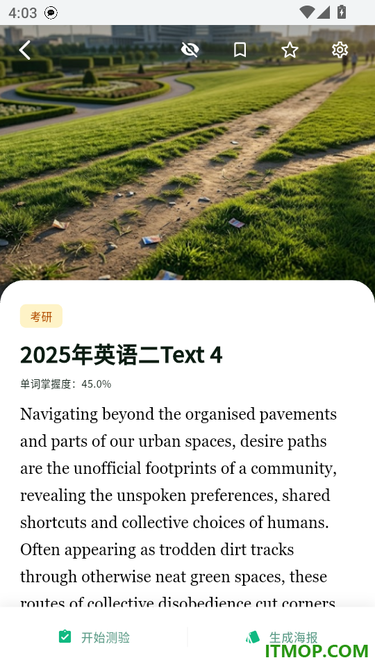 一叶单词手机版