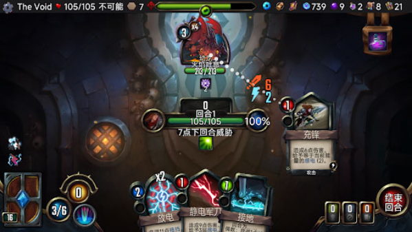 虚空穹牢手游v2.6.55(3)