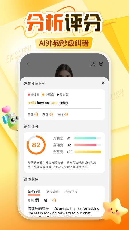 阿卡索手机版v9.0.9(1)