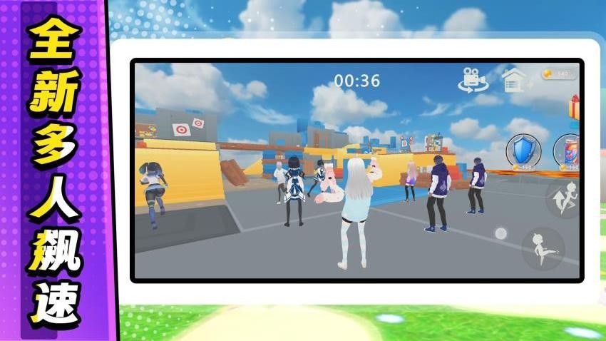 无敌飙速游戏v2.0.7 4