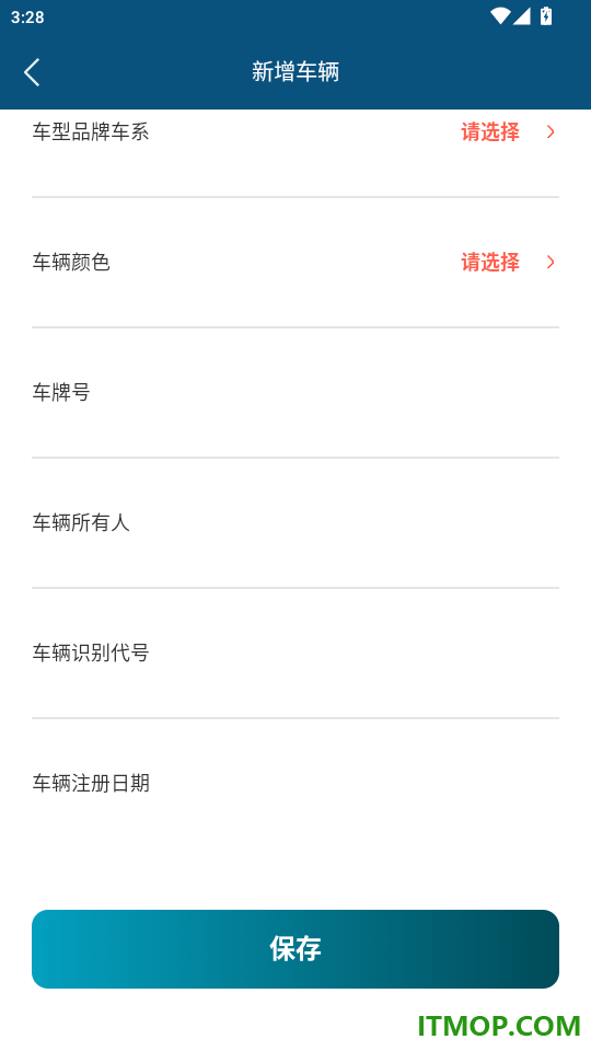 佳恒司机官网版