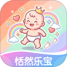 恬然乐宝最新版 v1.0.0